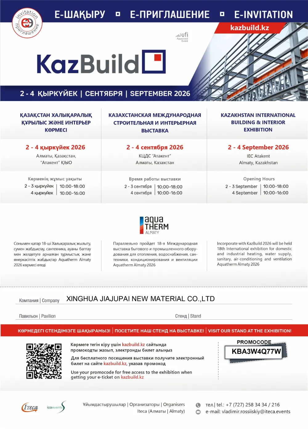 Participando en KazBuild 2026: estamos en Almaty